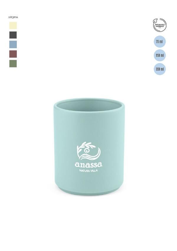 TIBER 250 MUG