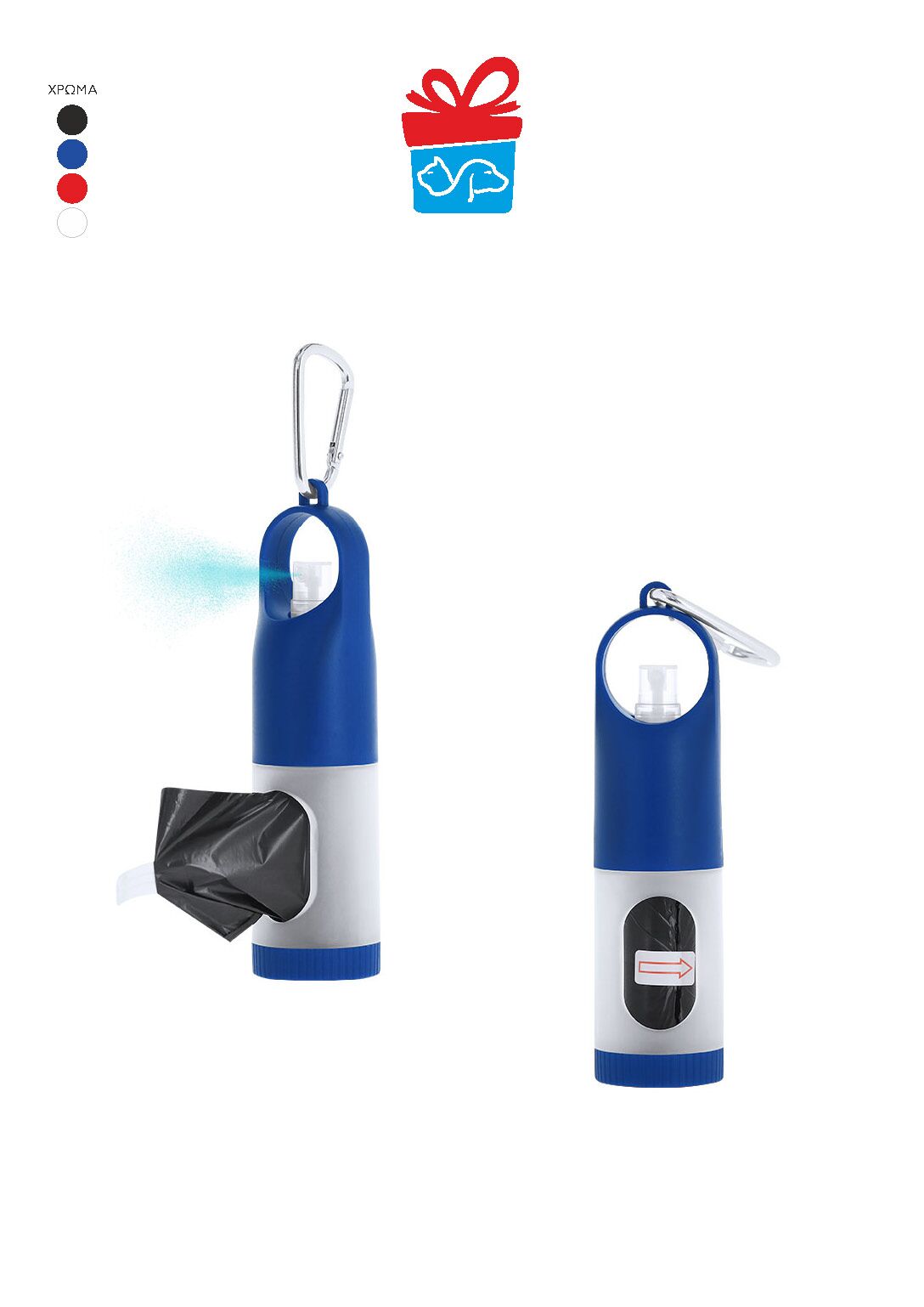 Waste Bag Dispenser Kesler