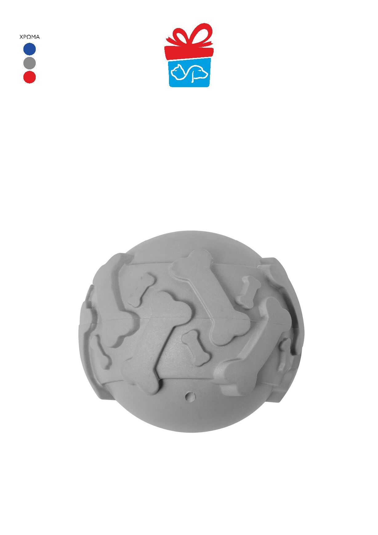 Ball Bigel