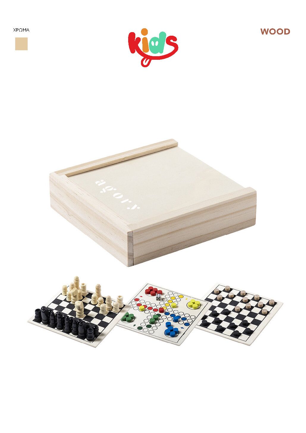 Game Set Parchess